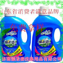洗滌用品環保劑市場概覽 價格、批發與廠家選擇指南